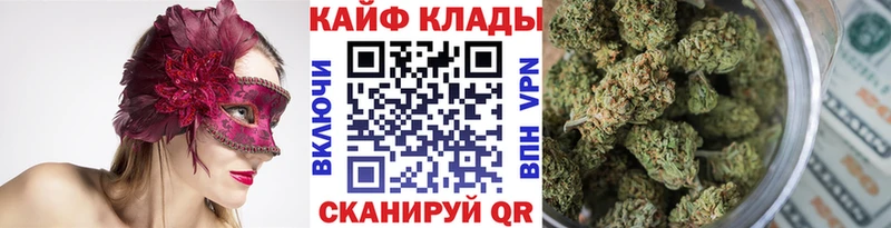 Наркошоп купить ГЕРОИН  Меф мяу мяу  ГАШИШ  Ермолино