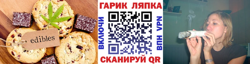 Купить где Ермолино Cannafood конопля