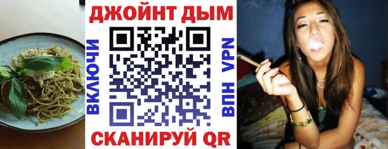 Печенье с ТГК марихуана Ермолино
