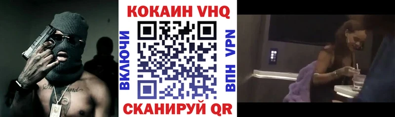 Cocaine FishScale  Купить  Ермолино 