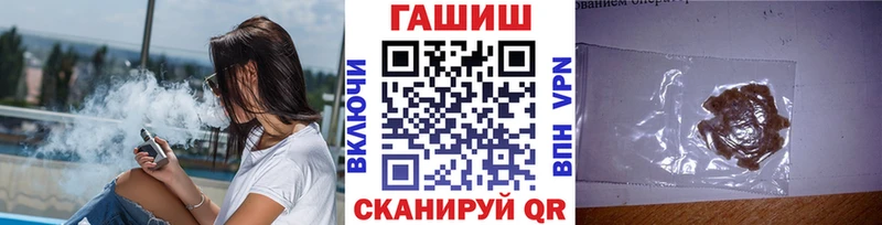 Купить где  Ермолино  ГАШИШ убойный 