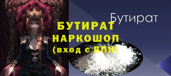ALPHA-PVP Богородицк