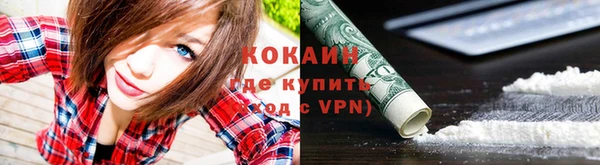 кокаин колумбия Богданович