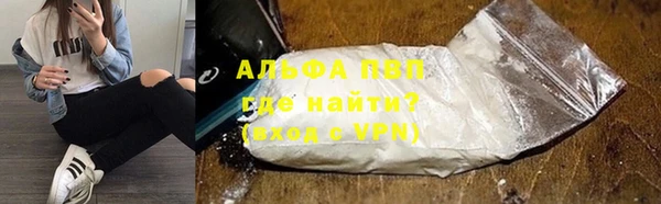 ALPHA-PVP Богородицк