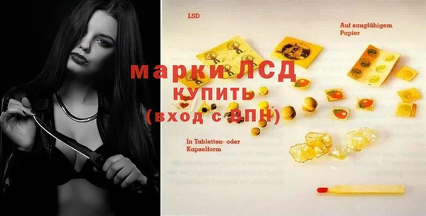 ALPHA-PVP Богородицк