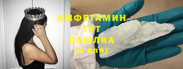 ALPHA-PVP Богородицк
