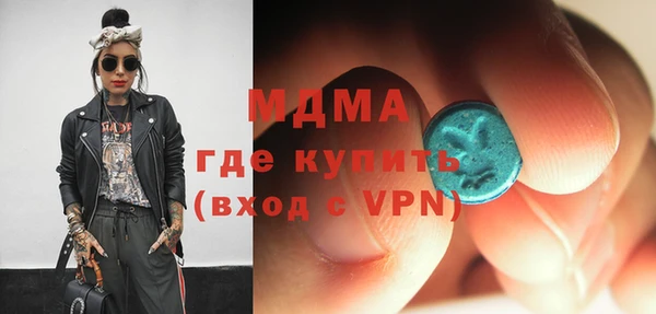 мефедрон мука Богородск