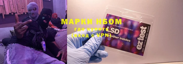 мефедрон мука Богородск