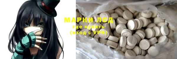 ALPHA-PVP Богородицк