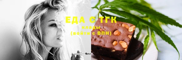 мефедрон мука Богородск
