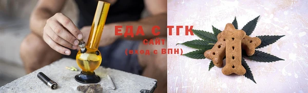 мефедрон мука Богородск
