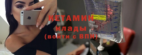кокаин колумбия Богданович