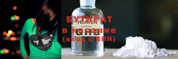 мефедрон мука Богородск