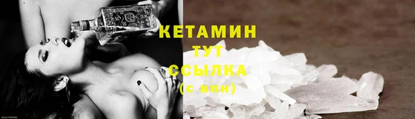 ALPHA-PVP Богородицк