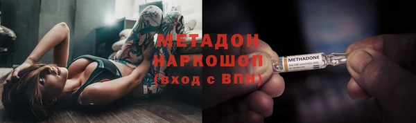мефедрон мука Богородск
