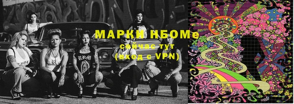ALPHA-PVP Богородицк