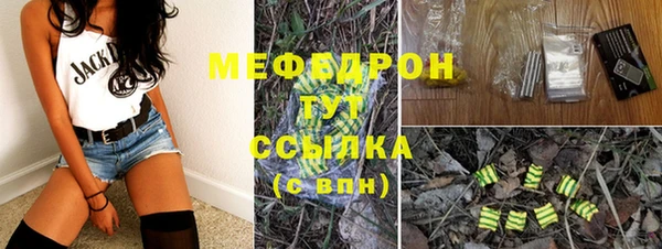 ALPHA-PVP Богородицк