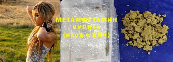ALPHA-PVP Богородицк