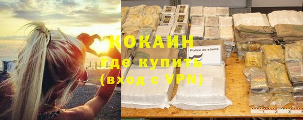 ALPHA-PVP Богородицк