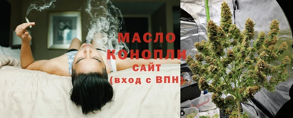 мефедрон мука Богородск