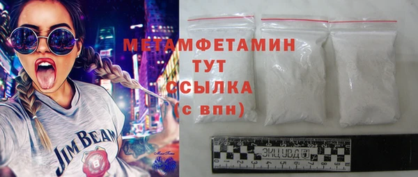 мефедрон мука Богородск