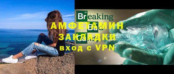 мефедрон мука Богородск