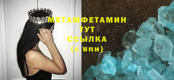 ALPHA-PVP Богородицк