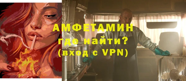 ALPHA-PVP Богородицк