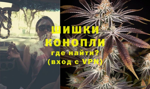 мефедрон мука Богородск