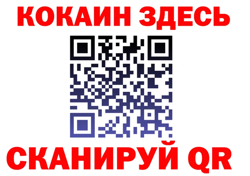 АМФ 98% сайт маркетплейс OMG Ермолино