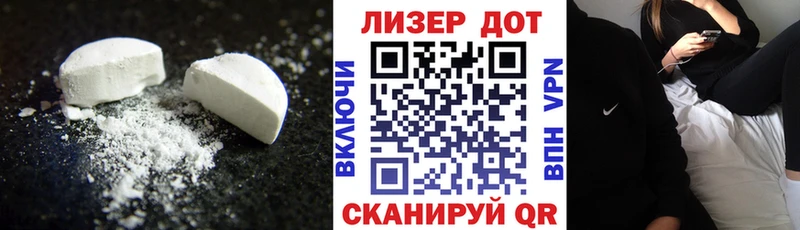 Лсд 25 экстази ecstasy Ермолино