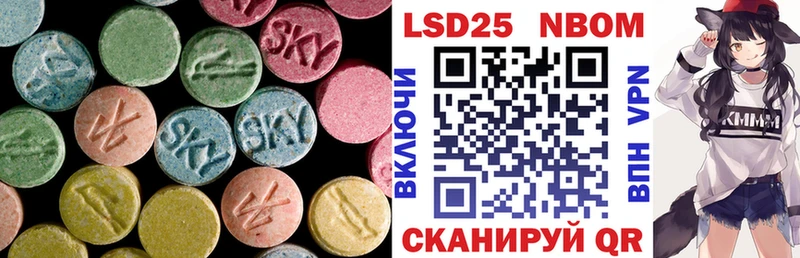 Купить закладки  Ермолино  Лсд 25 экстази кислота 