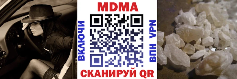 Купить где  Ермолино  MDMA VHQ 