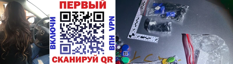 Купить  Ермолино  Первитин витя 