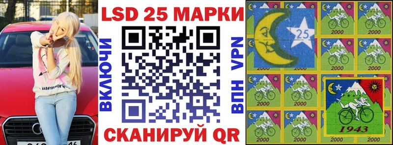 Наркотические марки 1500мкг  Купить  Ермолино 