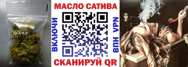 Дистиллят ТГК концентрат  Купить где  Ермолино 