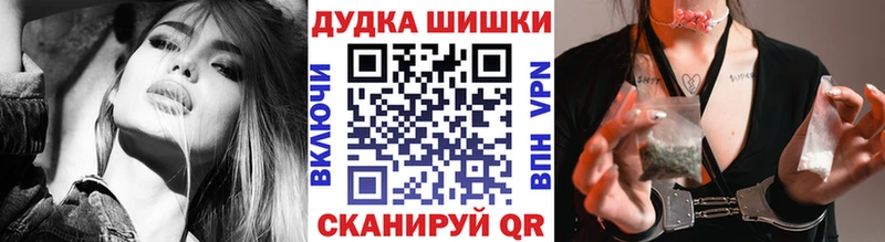 Купить где  Ермолино  МАРИХУАНА Bruce Banner 